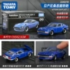 TP09 Nissan Demon Cars