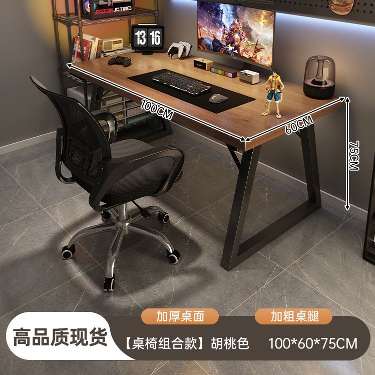 Escritorio para computadora Escritorio Escritorio para el hogar Escritorio para juegos Escritorio para juegos Dormitorio Escritorio para apartamentos pequeños Escritorio simple Escritorio