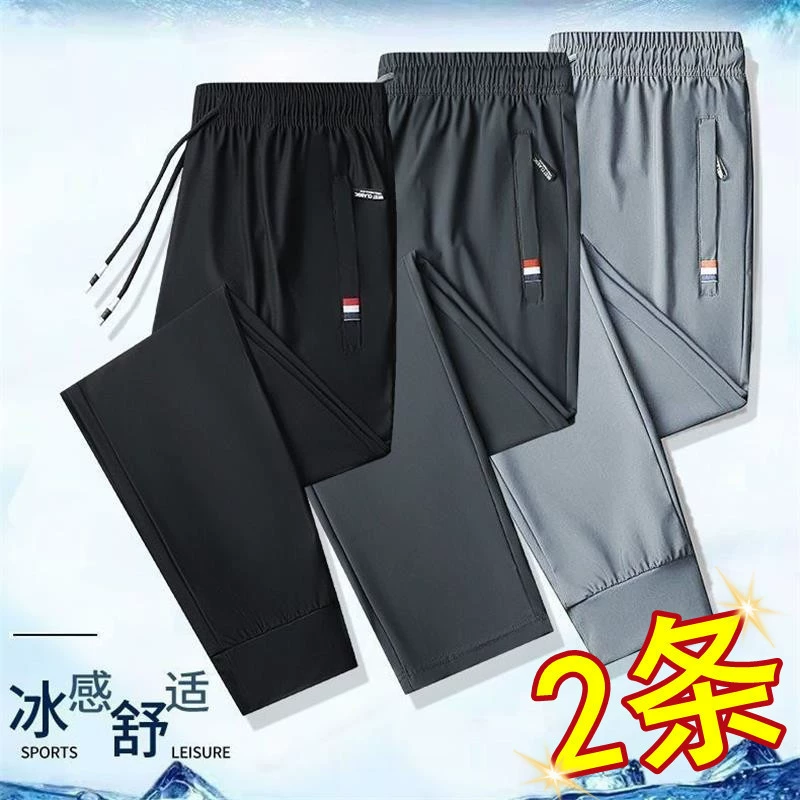 Мужские летние корейские модные штаны коучки для ног прилив свободный тонкий молодежный карман на молнии повседневные брюки