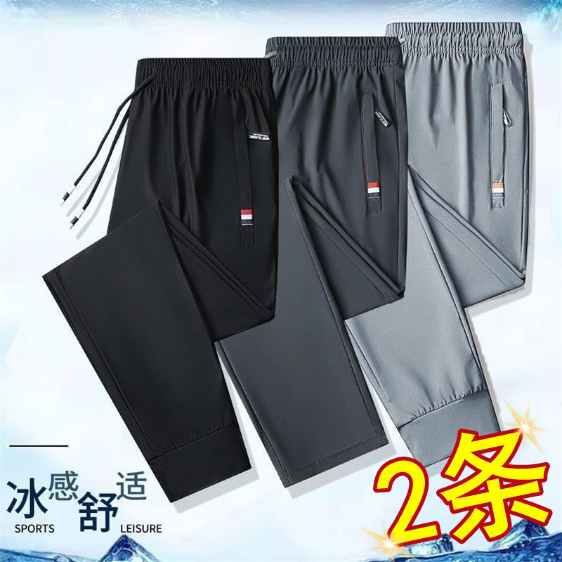 Work Pants for Men, Durable and Stain-Resistant, Suitable for Construction Workers, Jogger-Style, Elastic, Large Size, Workwear Work Pants for Men, Durable and Stain-Resistant, Suitable for Construction Workers, Jogger-Style, Elastic, Large Size, Workwear