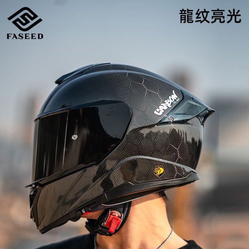 밝은 용 패턴 탄소 섬유(홍차 거울 + 수입 김서림 방지 스티커 포함)