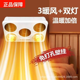 浴霸;排气、换气扇;集成吊顶