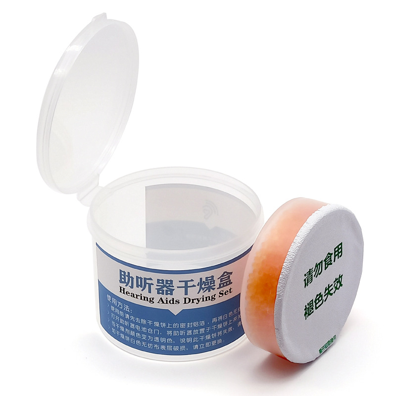 Caja de secado de audífonos cubierta de tapa abierta torta seca naranja a prueba de humedad a prueba de deshumidificación a prueba de humedad