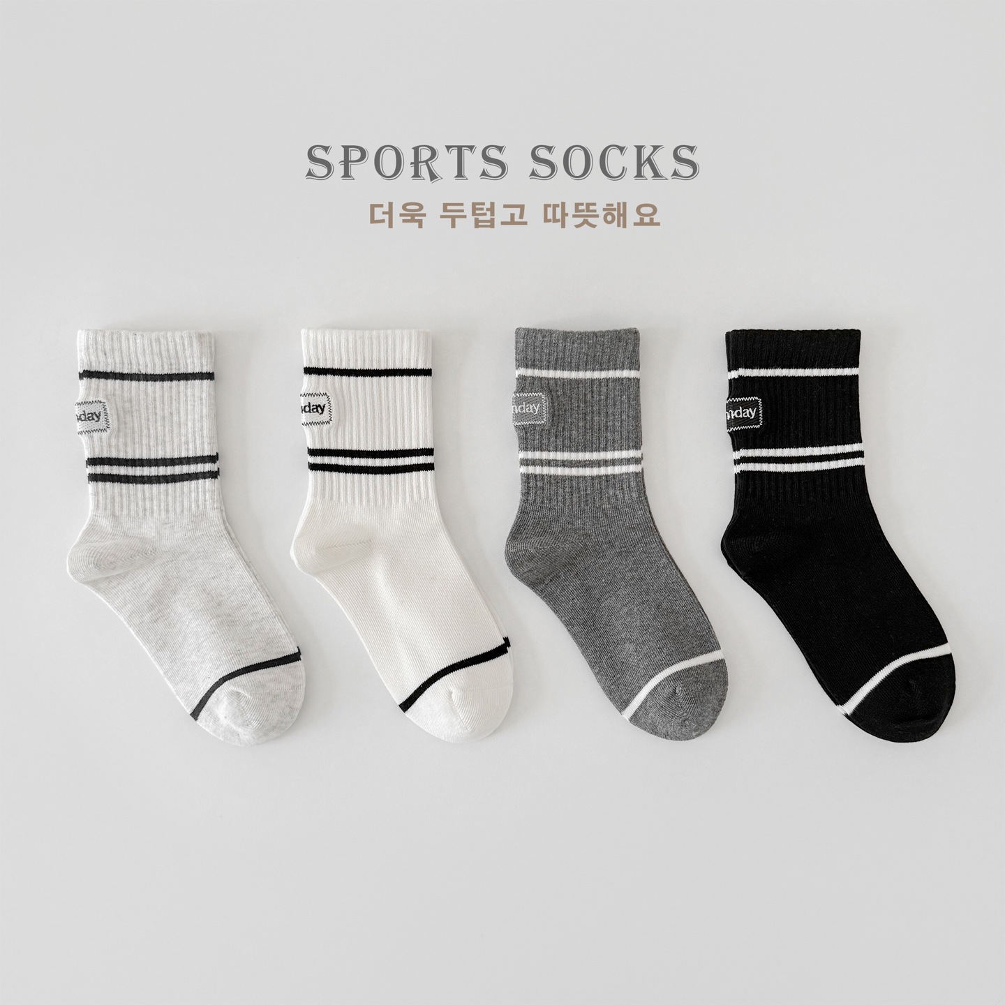 Demi-season children's sports socks for men and women for students