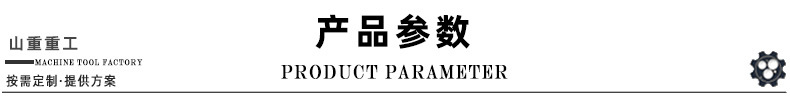参数.jpg