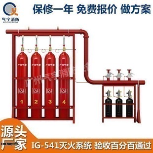 �V�ݚ���ֱ��-�T�b�����{���g��ȼ��C��IG541��Ϛ��w���ϵ�y