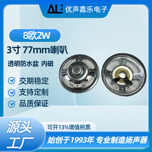 �� ��78MM 77MM�F���ȴ�8�W2w�����ȷ�ˮ�� 3��A�� ��Ʒ�|�P��