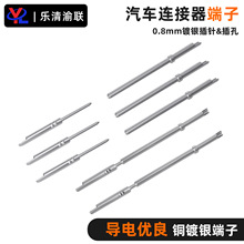 0.8mm��y����ʽ��ᘲ�׹�ĸ����ۺ��Ӷ���늄���܇pinᘽӲ��