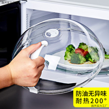 ΢���t�ȼӟ���R�w���͸ߜ،��ñP������ʳƷ���͞R���r���m��