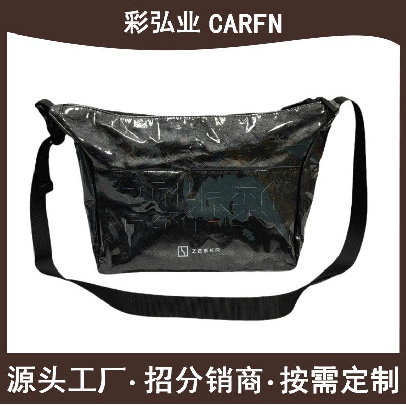 ���Ҷ���������ҵ�Ĵ��ܱ߰������Ų��϶Ű�ֽб���Դͷ����ʵ��