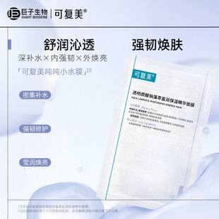 �ɏ���͸���|���c����ӯ�������A��Ĥ5Ƭ �o���澏����СˮĤ