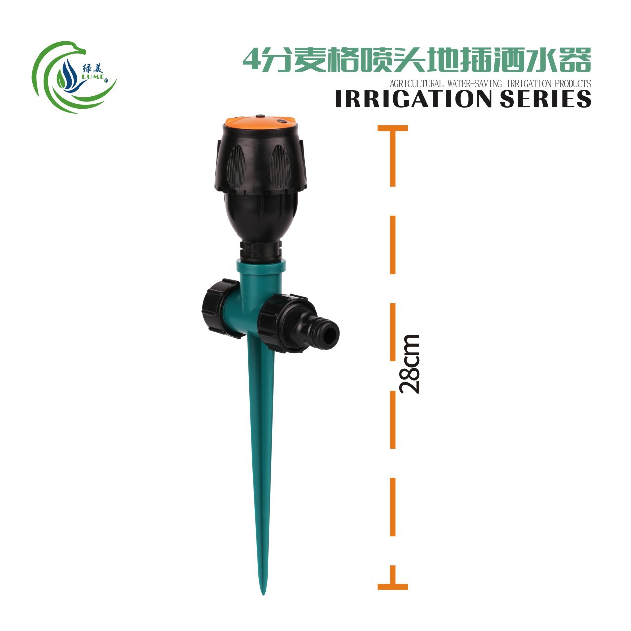 4 minutos fuera de dientes Magro rociador de agua 360 grados rotación automática césped parque césped riego rociador