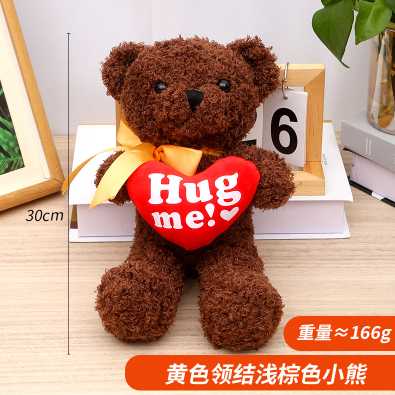 Oso de Peluche con Corazón, Poliéster y Algodón PP, Peluche Corto, para Regalo de Boda
