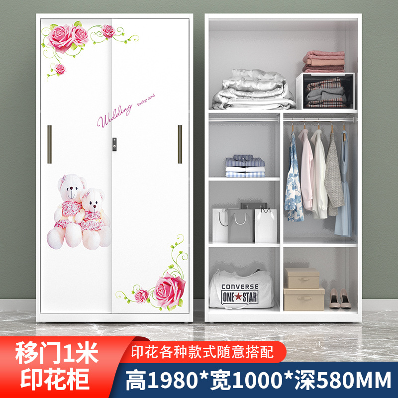 Amazon Hot Vending Print Closet Metal Household Closet Drawstring Wardrobe Wardrobe Personalizado