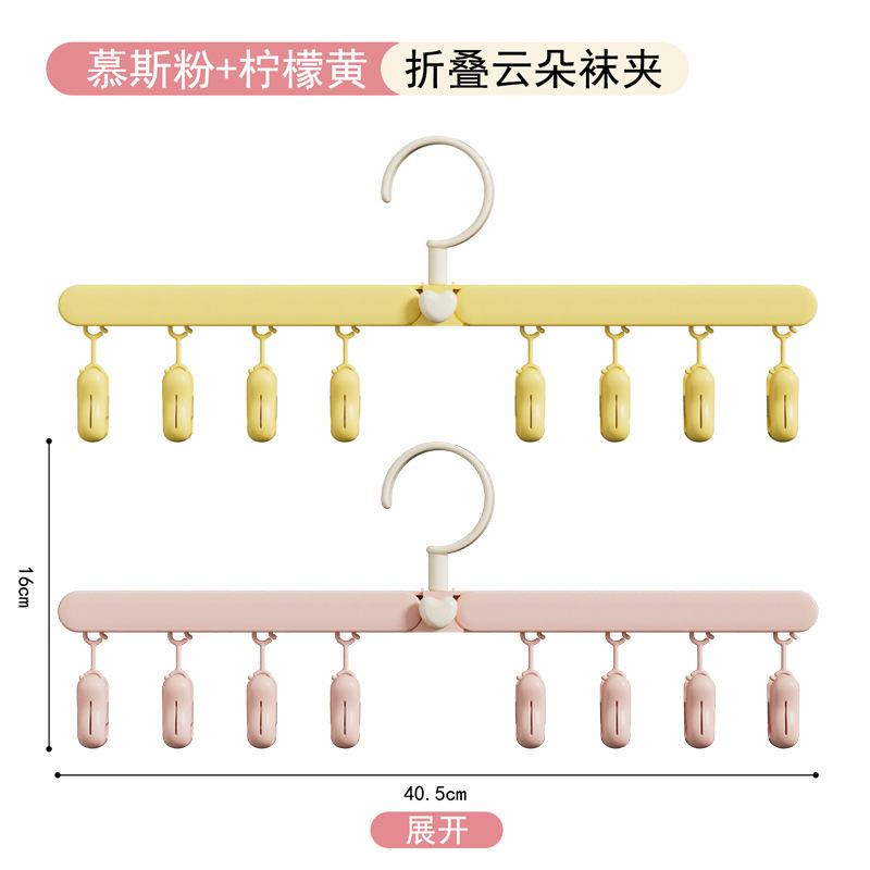【オリジナル】折りたたみ式靴下乾燥ラック、家庭用ベランダ靴下クリップ、ベビー下着乾燥ラック、靴下乾燥グッズ|undefined