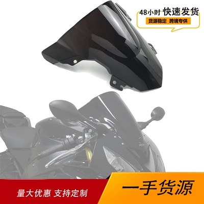 Front Windshield Front — Motorcycle front windshield