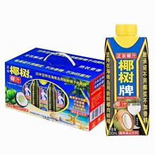 【礼盒清仓】330ml*10盒椰树牌椰子汁礼盒装,经典实惠日期11月产