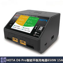 HOTA D6 Pro ����ƽ������ ��ģ܇ģ�늳����ĳ�늙C 650W 15A