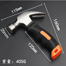 迷你小锤子多功能 迷你羊角锤 连体锤子榔头家用汽车逃生工具其M&