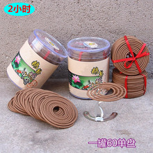 ���] ��2С�r�Z�掤����P�㾀��޹���҃�һ��60�P