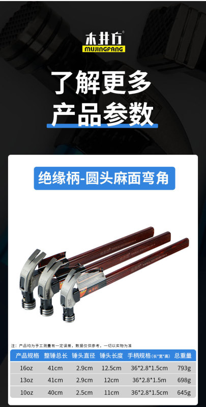https://www.toonies.cn木井方錘-褐色絕緣柄_11.jpg_800x800.jpg