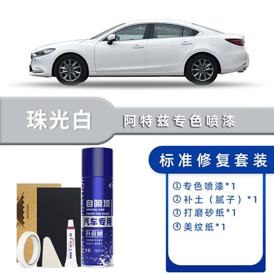 Avtomobil boya qələmləri Dazzling Silver, Crystal Blue Special - color-classification-pearlescent-white-standard-repair-send-soil-replenishment-simple-tools