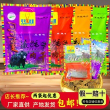 �ɿ����������ţ���200g��ԭ��ţ��ɶYƷ�خa��ʳ���]40��*5��