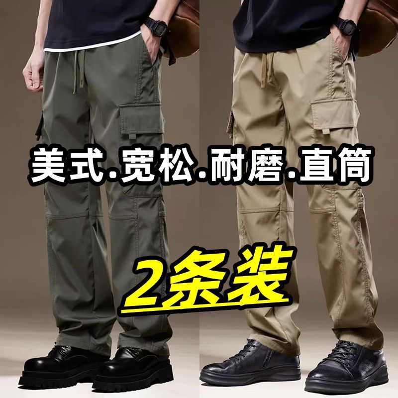 Men's Pants, Three-Proof Workwear Casual Pants, Men's Straight Pants, Large Size Assault Pants, Loose and Versatile Multi-Pocket Long Pants 2