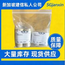 �ձ�¹����ѧUKB��֬UKB6912PTX-A UKB6912PTE-N-PK-PP-PTN-Z���