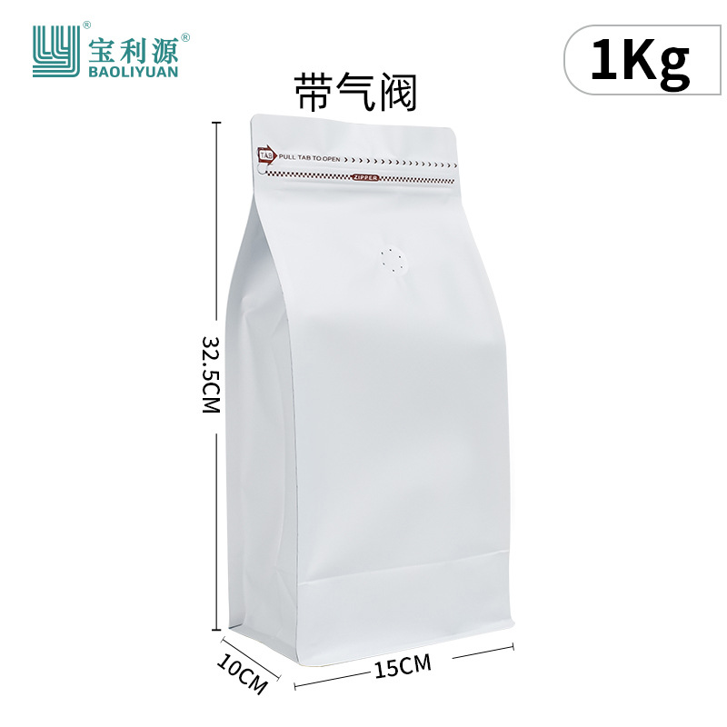Bolsa de café válvula de aire unidireccional papel kraft bolsa de sellado de ocho lados bolsa de embalaje de granos de café bolsa de papel de aluminio de grado alimenticio venta directa de fábrica