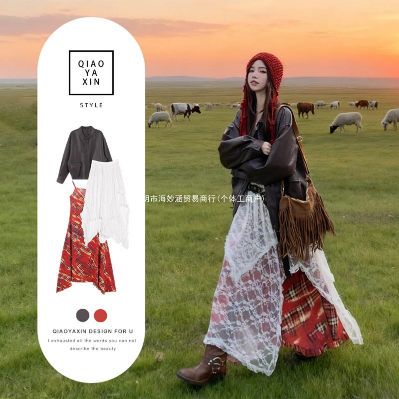 Western Sichuan Grassland Travel Maillard Style Camisole Dress for Women, New Autumn 6-Piece Set, Super Popular Winter Outfit, Sheer Fabric