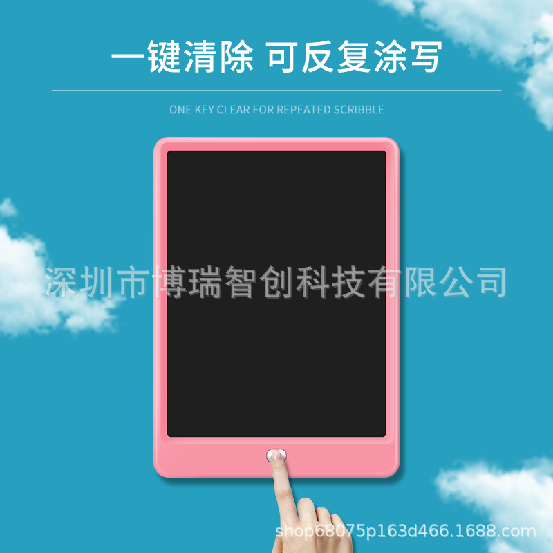 Tablero de dibujo para niños de 10,5 pulgadas Tablero de escritura LCD Tablero de graffiti Tablero de dibujo Tablero de notas de viajes de negocios Tablero de escritura