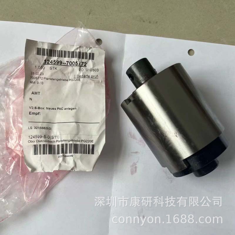 AMT 齿轮箱总成 /gearbox/7005772 德国原装进口