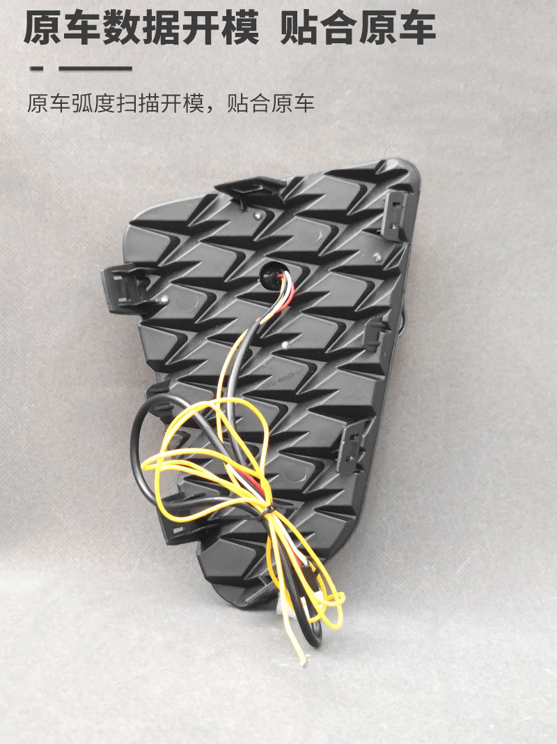 Suitable for Dongfeng Fengshen EX1 Nano EX1 daytime running lights, specially modified LED front fog lights, front bumper decorative lights