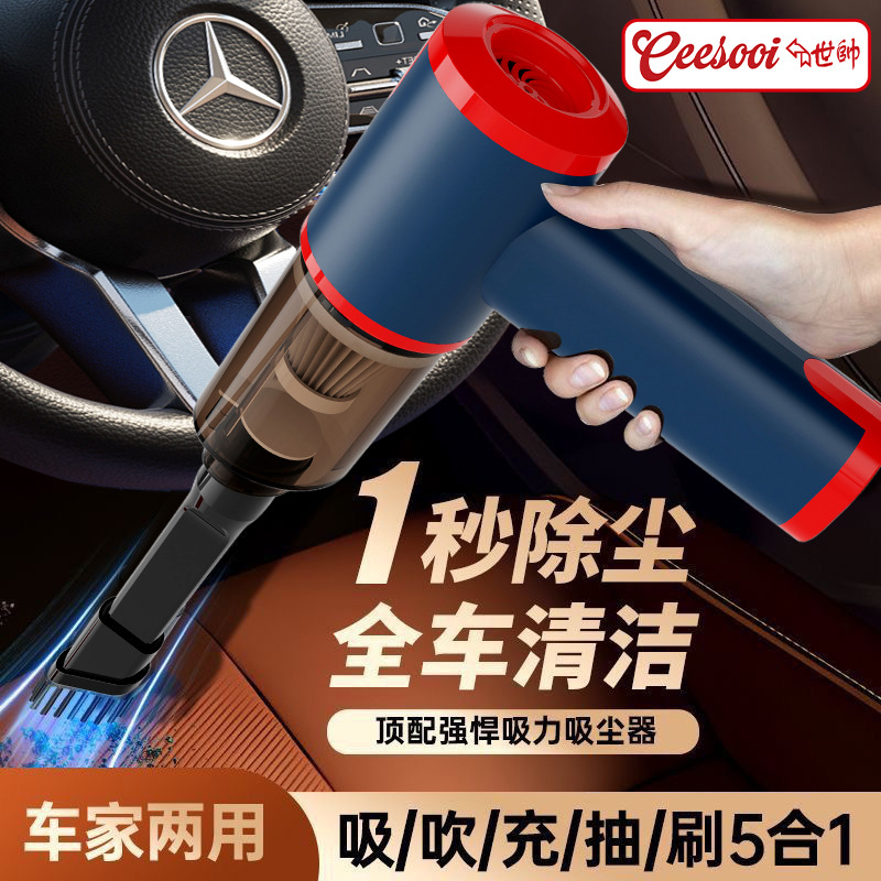 Shishuai Wireless Car Vacuum Cleaner, Super Strong Suction, Handheld, Small, High Suction, Dual-use for Car Interior, Suction and Blowing
