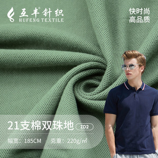 21֧������������ϲ� 220g��ز��������� �̄�polo�����b����