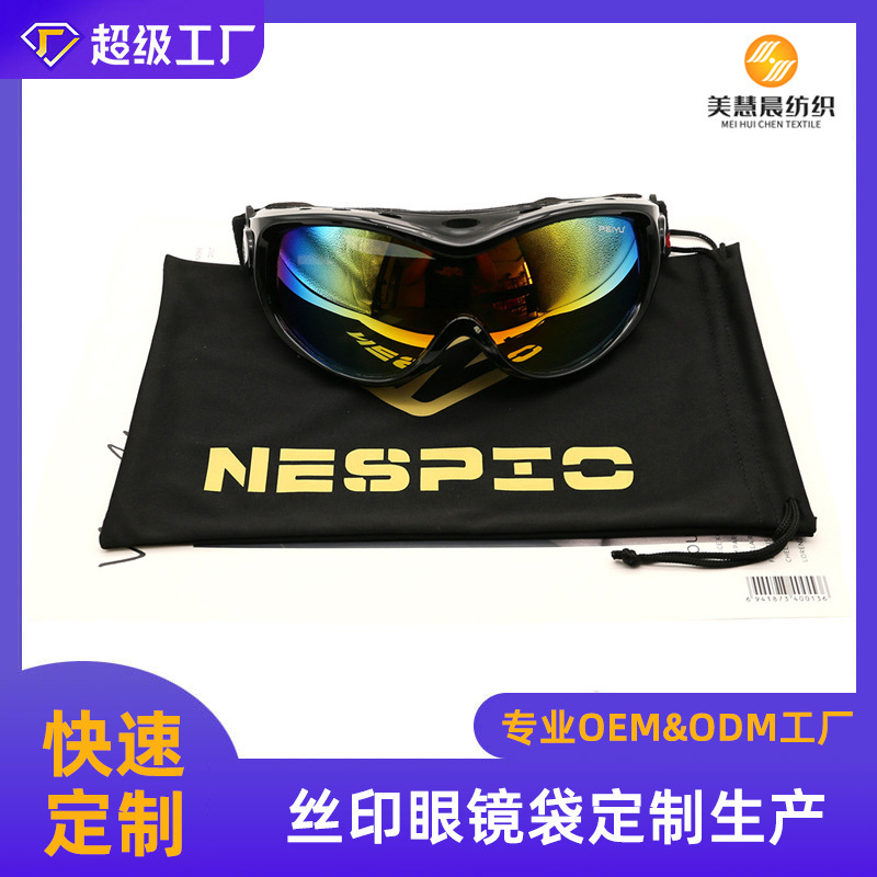 Factory wholesale microfiber eye protection glasses bag silk screen drawstring drawstring drawstring glasses bag large ski glasses bag