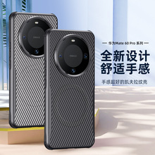 �A��mate70�֙C��mate60Pro�¿�P����̼�w�S�ymagic7��magsa