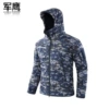 Marine, camouflage