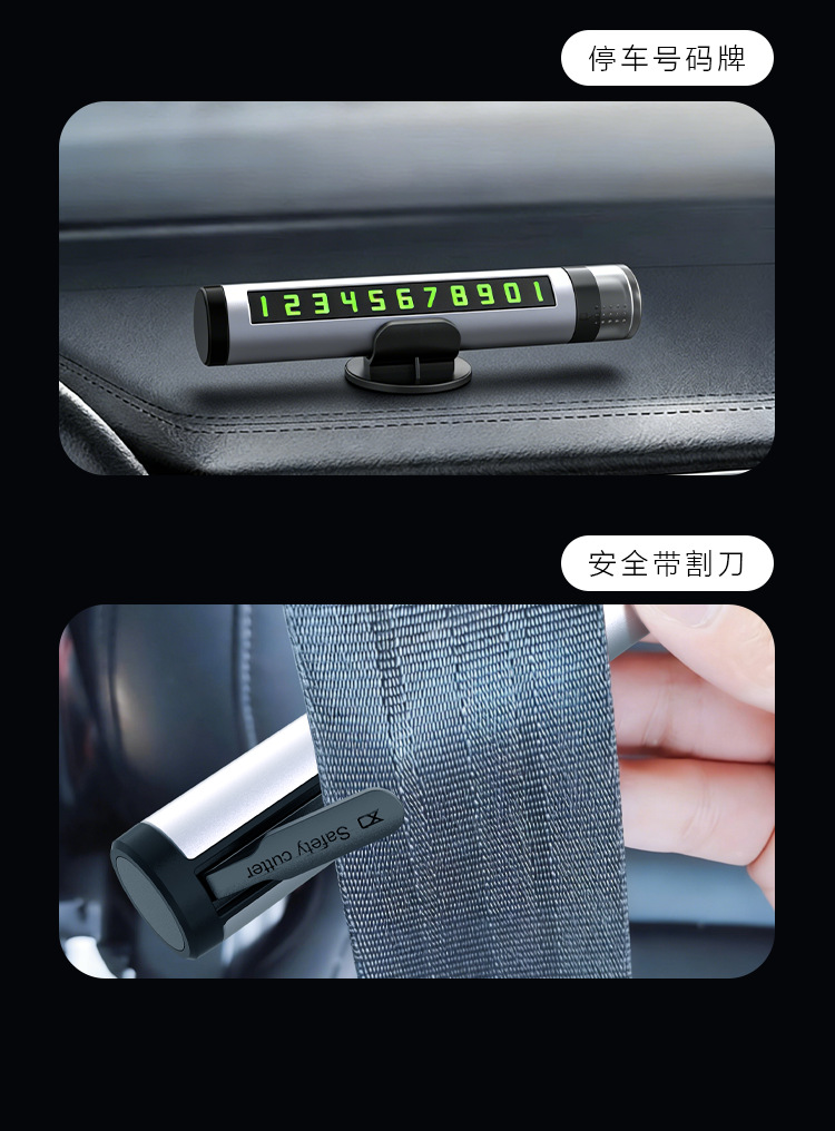 Car Window Breaker Rescue Safety Hammer Multi-function Escape Parking Tool