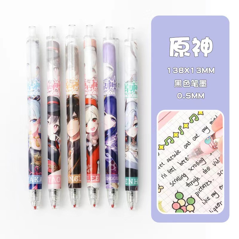 卡通可爱超多款式按动中性笔学生高颜值ins考试刷题顺滑批发便宜|undefined