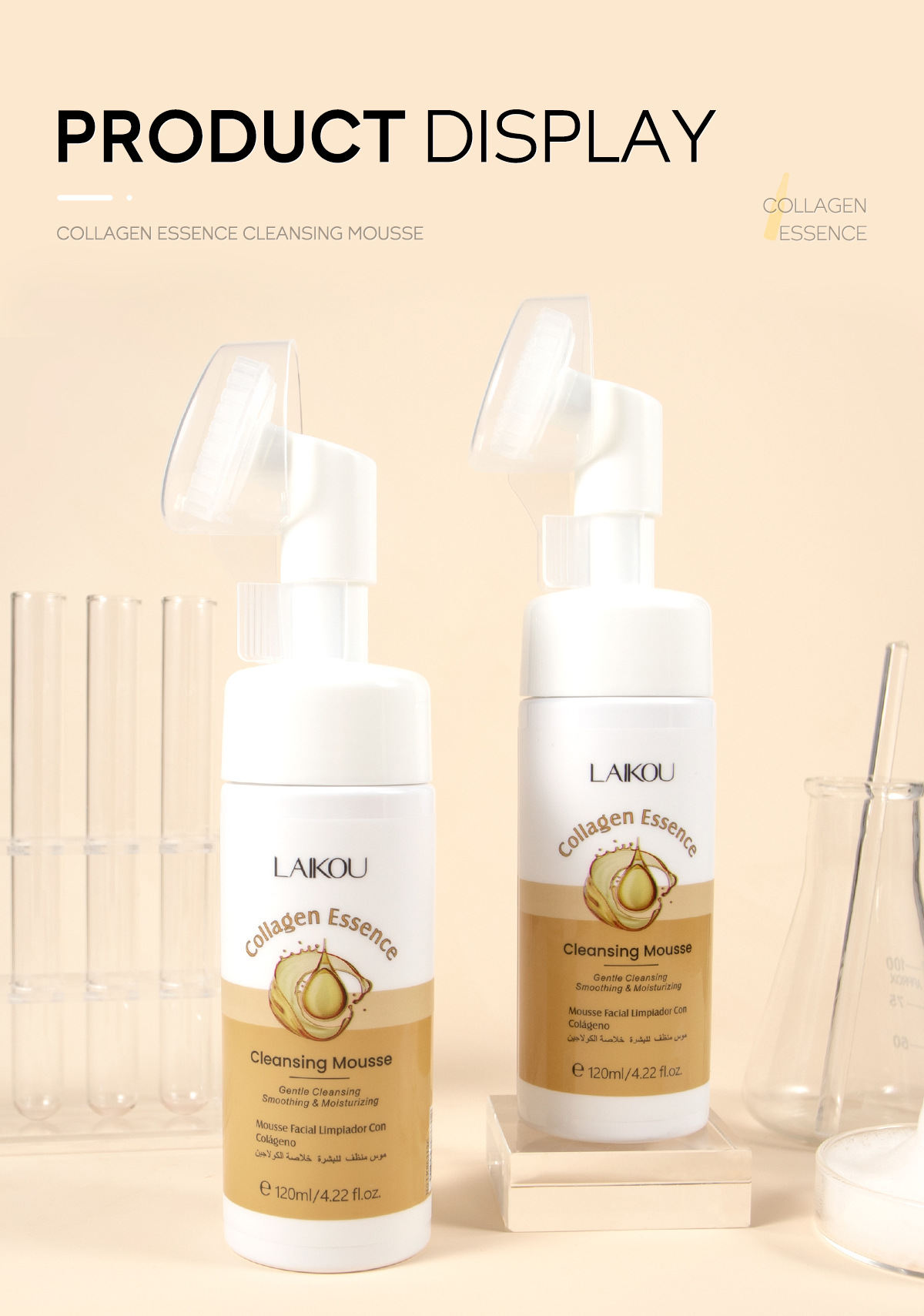 Laikou Collagen Cleansing Mousse 120ml Cleansing Cosmetics and skin care products wholesale Cross-border skin care products manufacturer undefined
