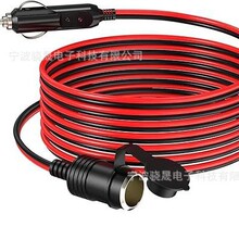 �c���C���L�� 12V�c���C ���^���^��ĸ�^