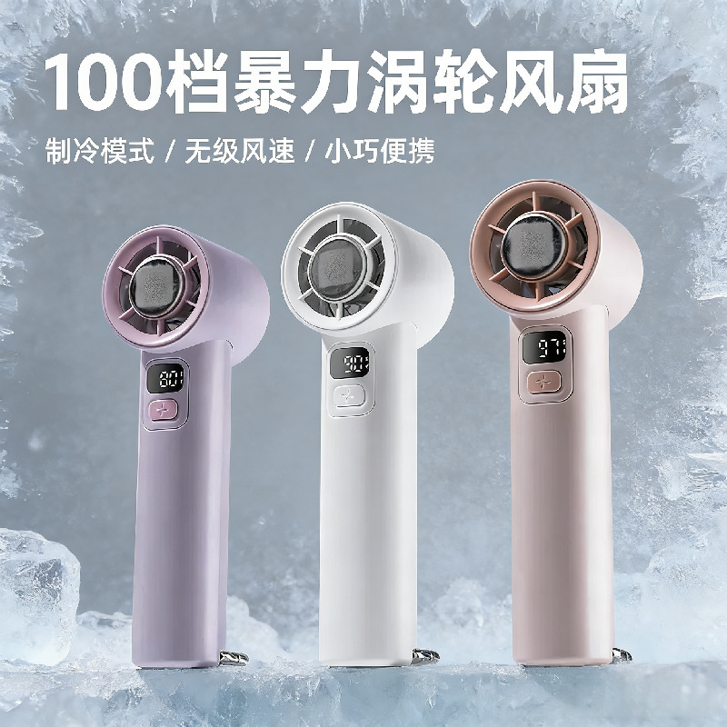 2026 Cross-Border Turbine Handheld Small Fan USB Charging Mini Desktop Outdoor High-Speed Semiconductor Cooling Fan