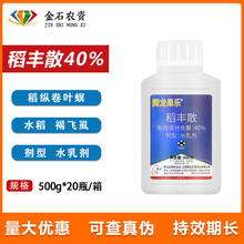 �v������ 40%���Sɢ ˮ�����ﵾ�v���~�����wʭ�rș���x��500g