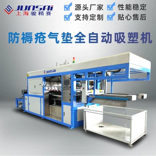 吸塑成型机 TPU防褥疮坐垫吸塑热合成型一体机　90*70CM