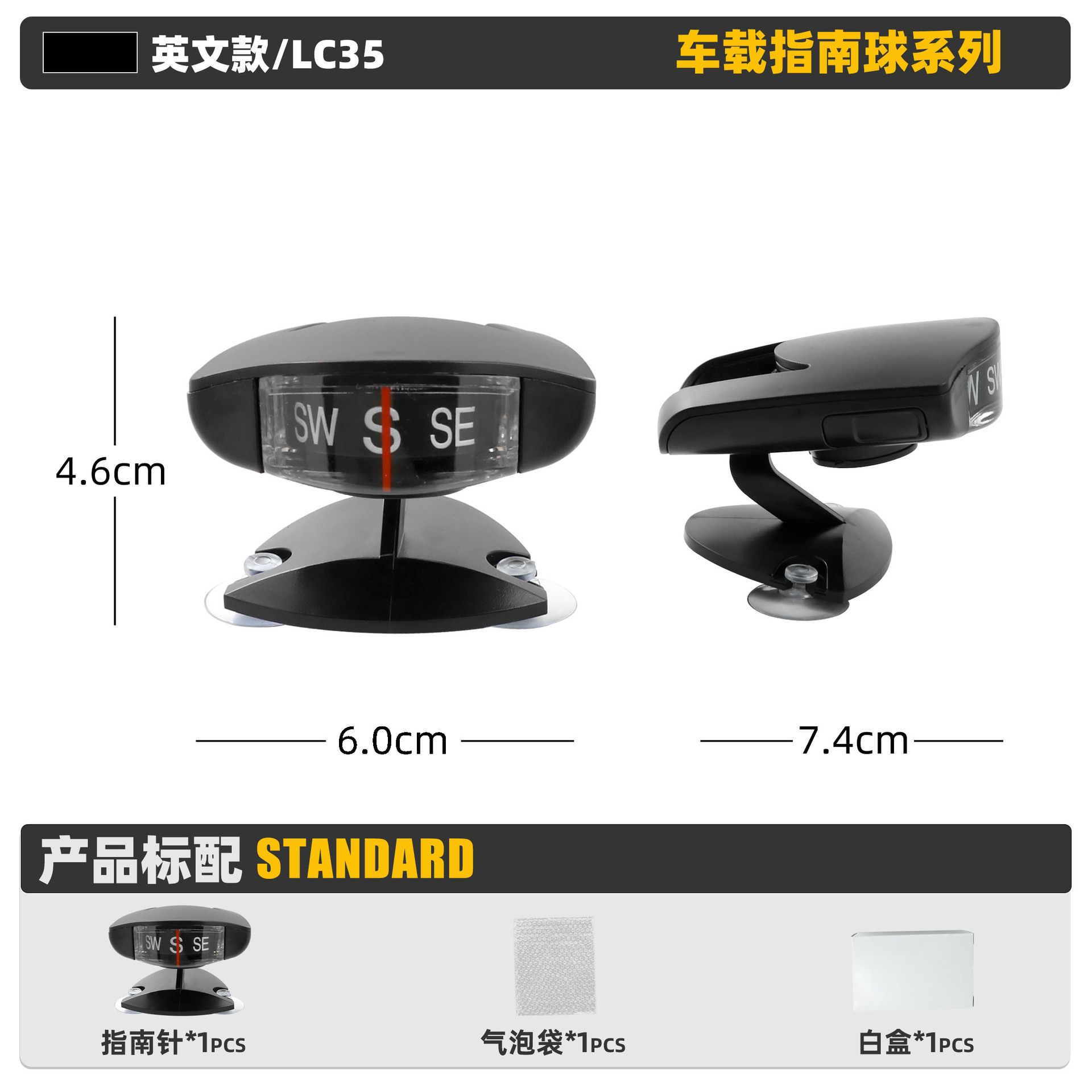 Suministro transfronterizo maiwei LC550A Bola de coche al aire libre decoración interior del coche bola regalo promocional