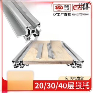 �W���X�Ͳ�2020�Ӱ����B�Ӽ�3030/4040���ľ����Ȱ�̶�DIY֧��