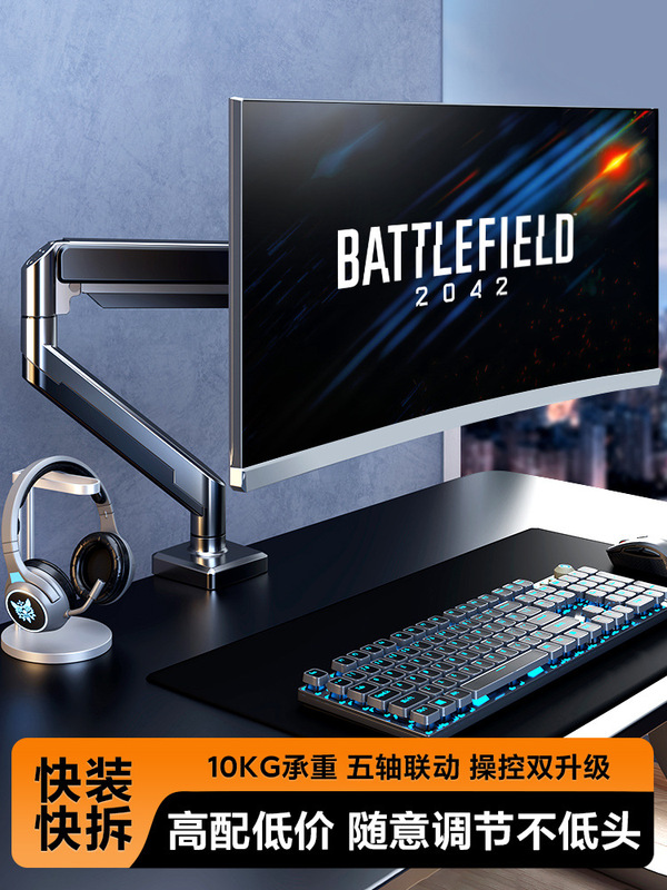 Computer Monitor Stand Robotic Arm Desktop Rotating Screen Cantilever Base Punch-Free Dual-Screen Desktop Bracket