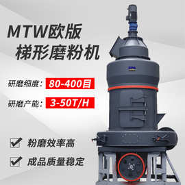 煤石磨粉机 雷磨机图片 雷蒙机厂家 煤炭加工设备